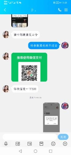 Screenshot_20220808_132809_com.tencent.mobileqq.jpg