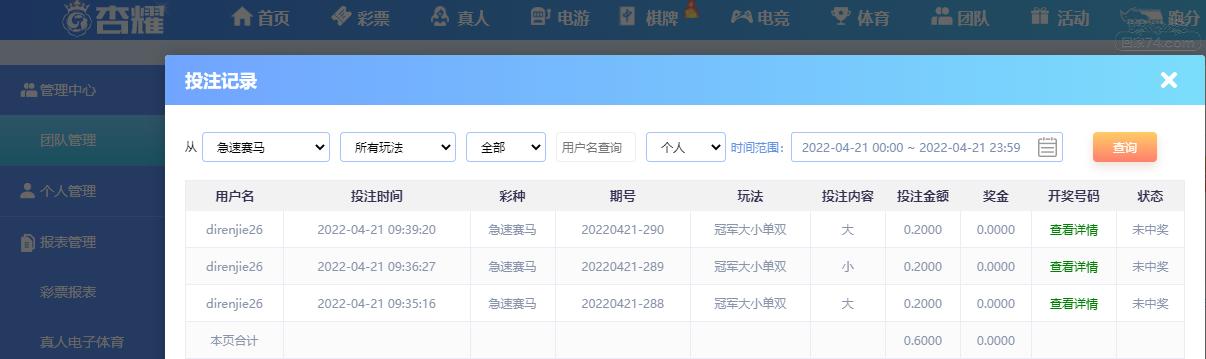 UC截图20220421122334.png