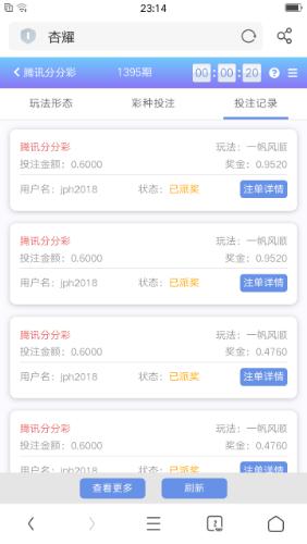 Screenshot_2022-04-30-23-14-36-63.png