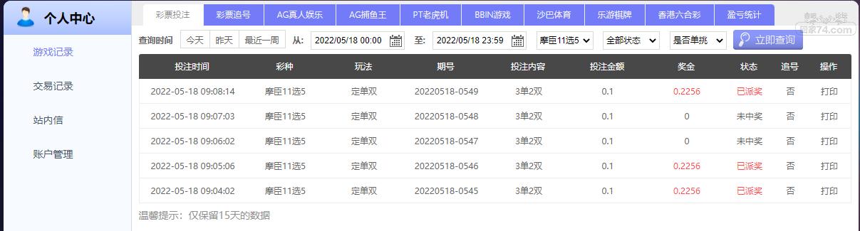 UC截图20220518094141.png