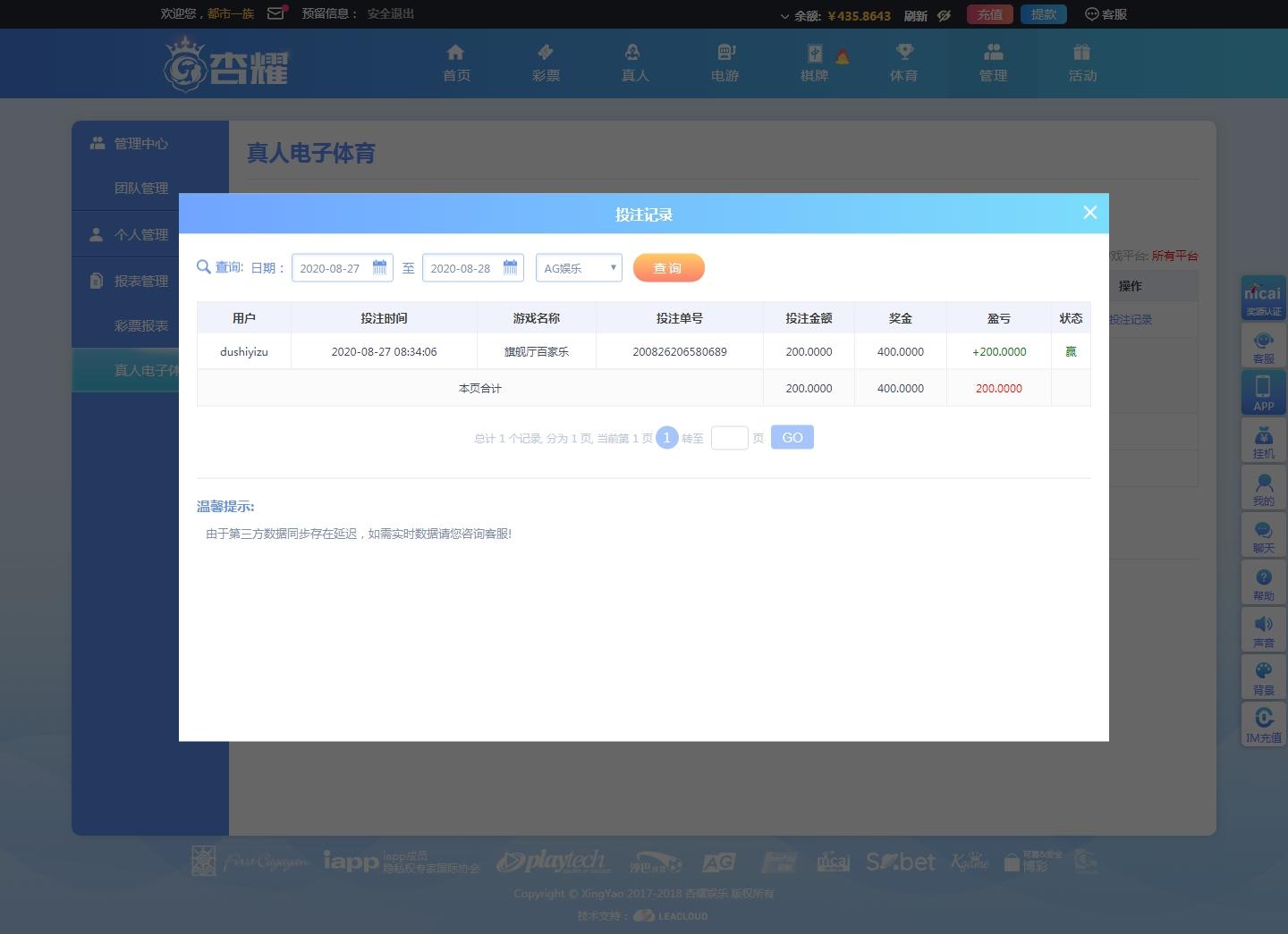 杏耀娱乐-官方网站.jpg