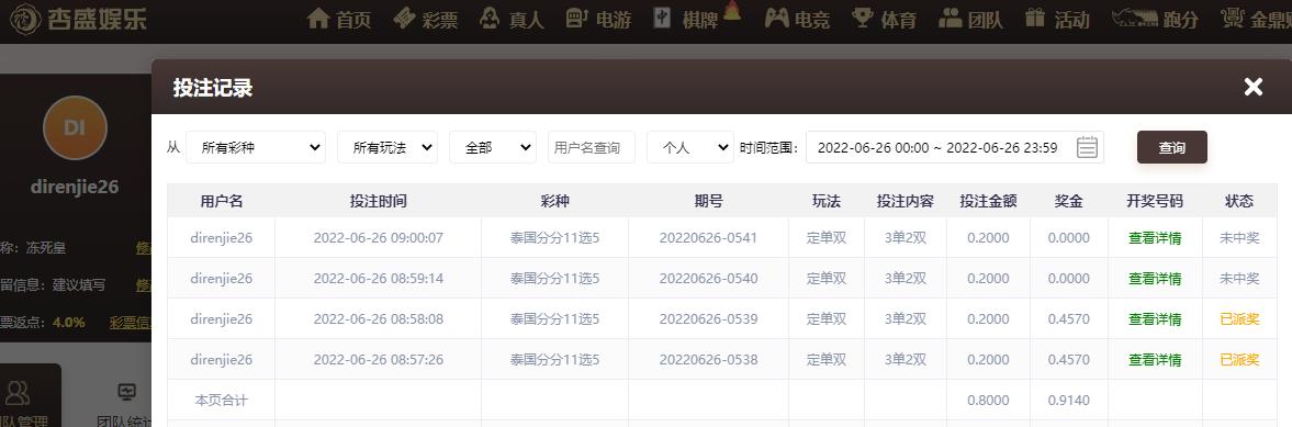 UC截图20220626090119.png