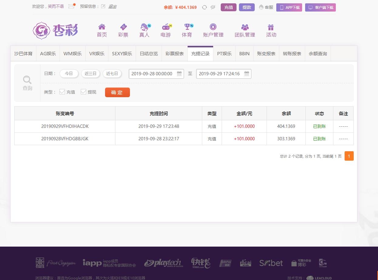 QQ图片20190929172601.png