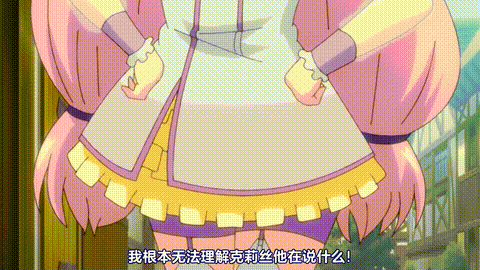 炼精术师柯莱特的H榨精物语4_お転婆男の娘クリス__可愛い顔した_p20.gif.gif