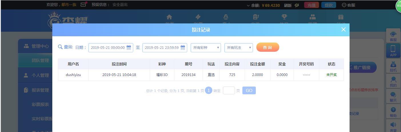 QQ截图20190521100511.jpg