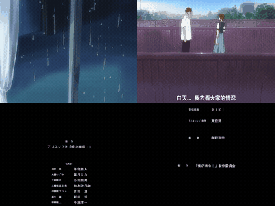 夜が来る__第2夜_邪つの月_[中文字幕]_preview_3.gif