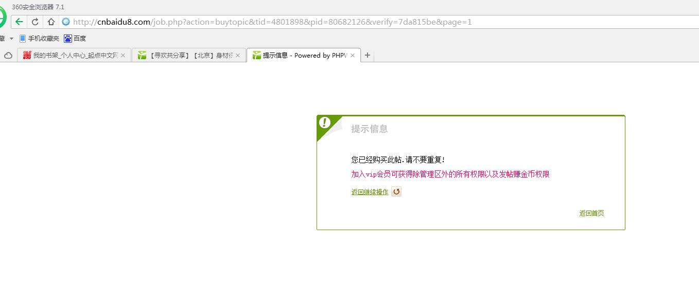 QQ图片20150505202241.jpg