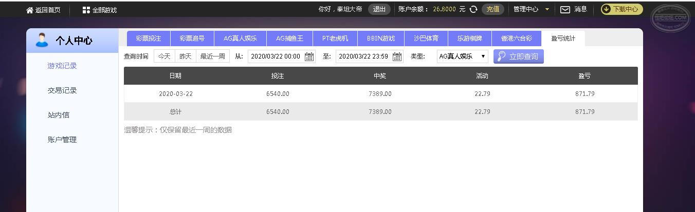 360截图1654060496135107.jpg