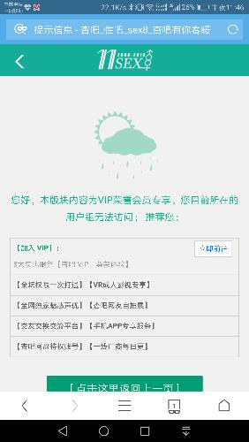 Screenshot_20180113-234638.png