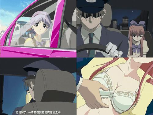 18+动漫无码[milky] 股人タクシー 獲物1 令嬢さつき_preview_2.gif