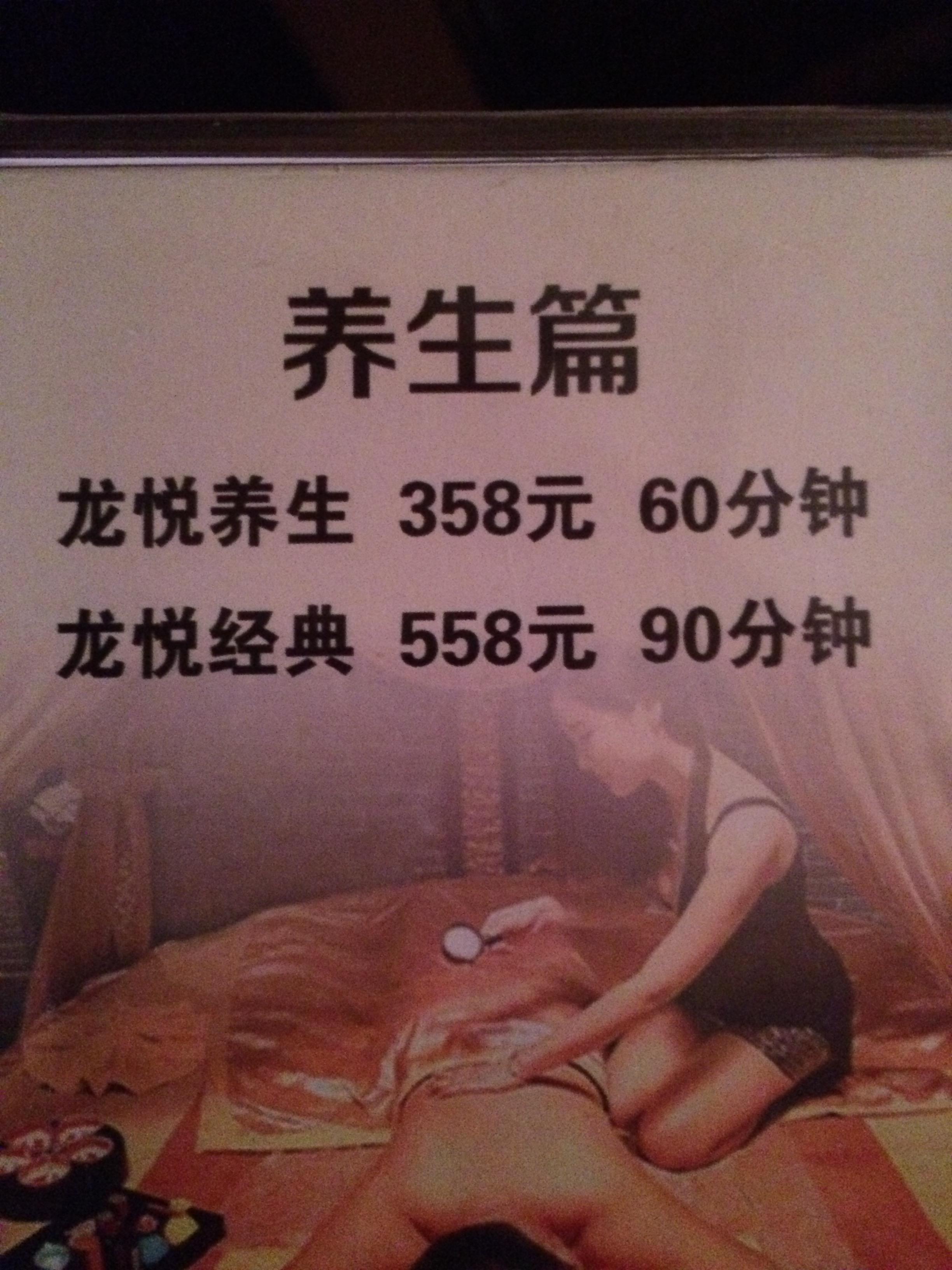 价格