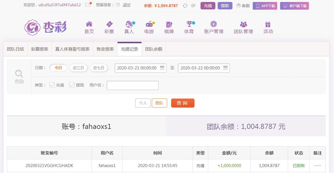 360截图20200321151042440.jpg