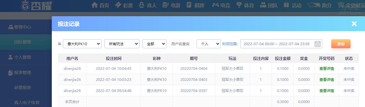 UC截图20220704100728.png