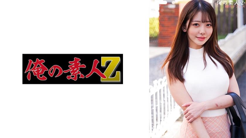 230ORECO-281.jpg