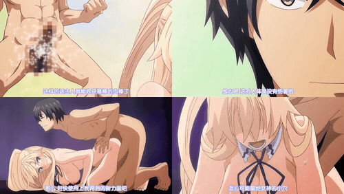 既然来了异世界就用色批技能来全力讴歌_1_preview_1.gif