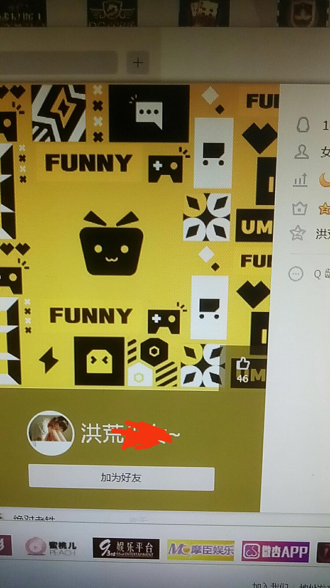 请退币