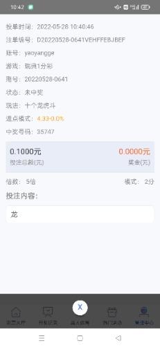 Screenshot_2022-05-28-10-42-15-94_ad7664e0cd0ab852a467efc7a9f69fd0.jpg