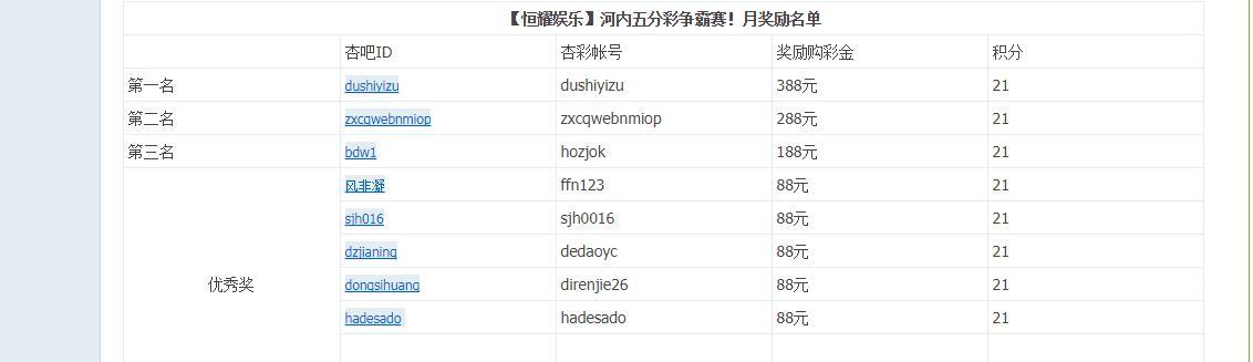 QQ截图20190528085301.jpg