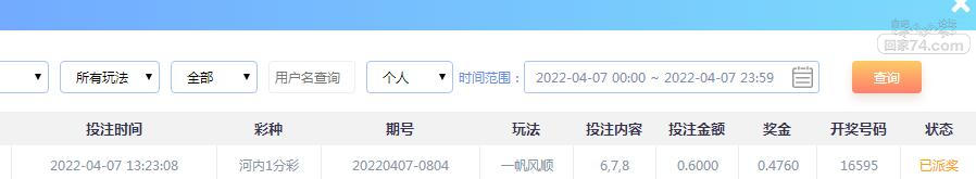 QQ截图20220407132920.jpg