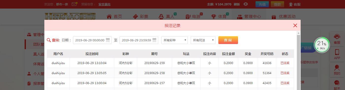 QQ截图20190629132553.jpg
