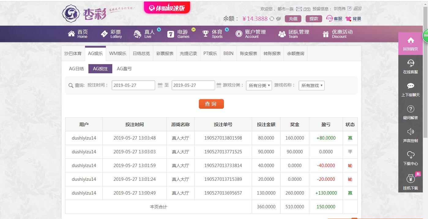 QQ截图20190527132909.jpg