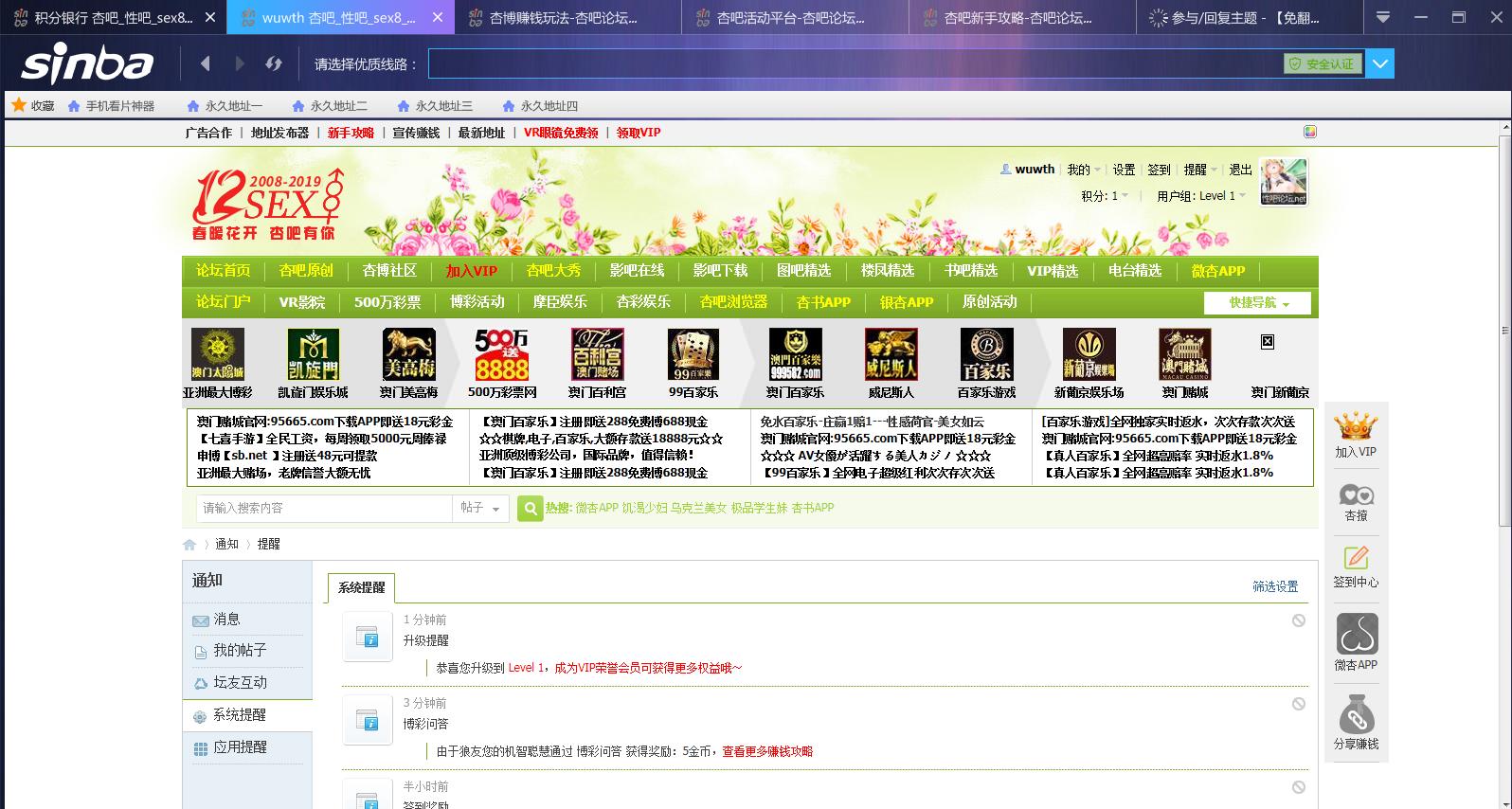 TIM图片20190516103140.png