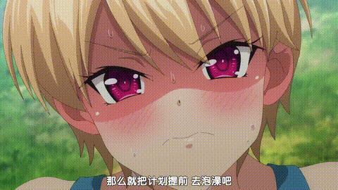 Harem_Camp_ハーレムきゃんぷっ_【第05話】_中文字幕_p20.gif