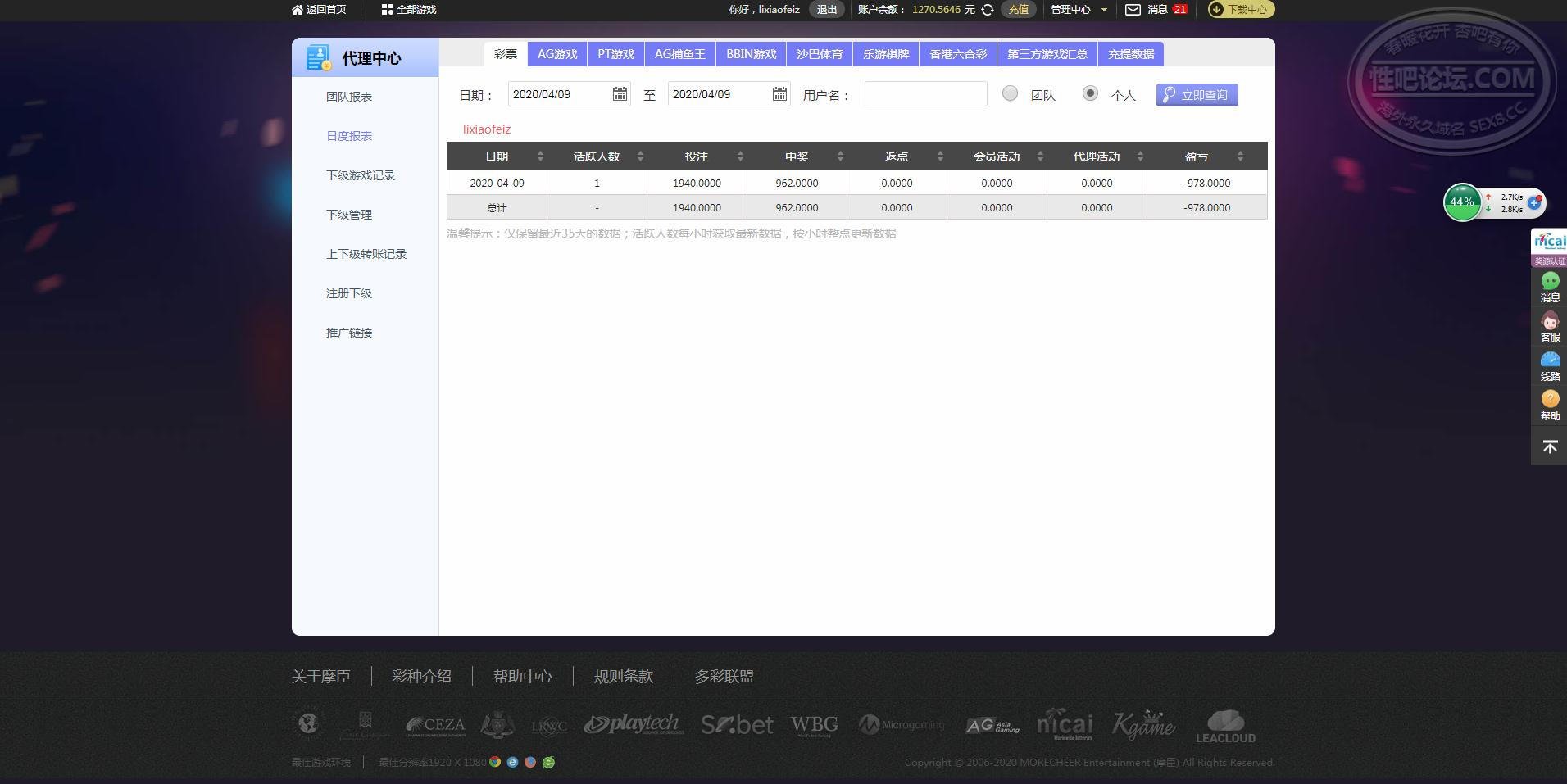 微信截图_20200409215956.jpg