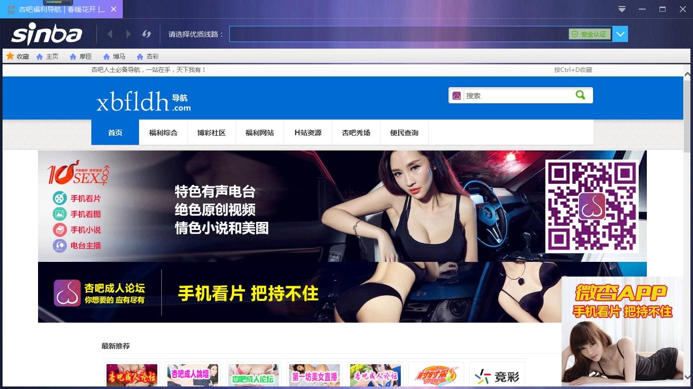 6666嘿嘿