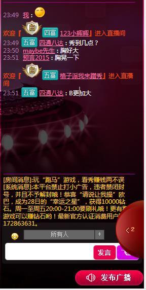2345截图20160128235613.jpg