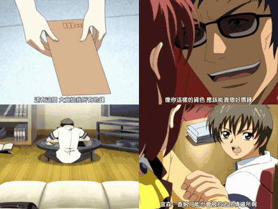 借金姉妹_第一章_奴隷誓約書_中文字幕 _动漫__preview_1.gif