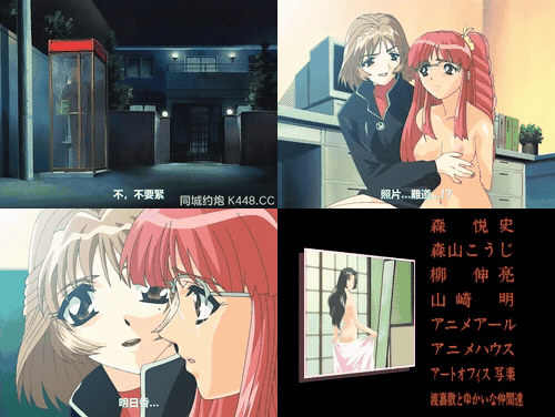 y脅迫_全3话無修_18禁アニメ_無修正_脅迫_～終わらない明日～_1st_STAGE_「結城綾」__.gif