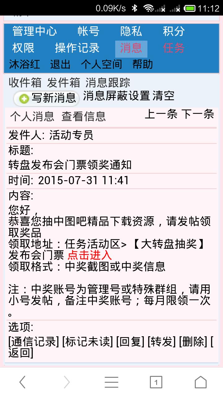 Screenshot_2015-08-01-11-12-41.jpg