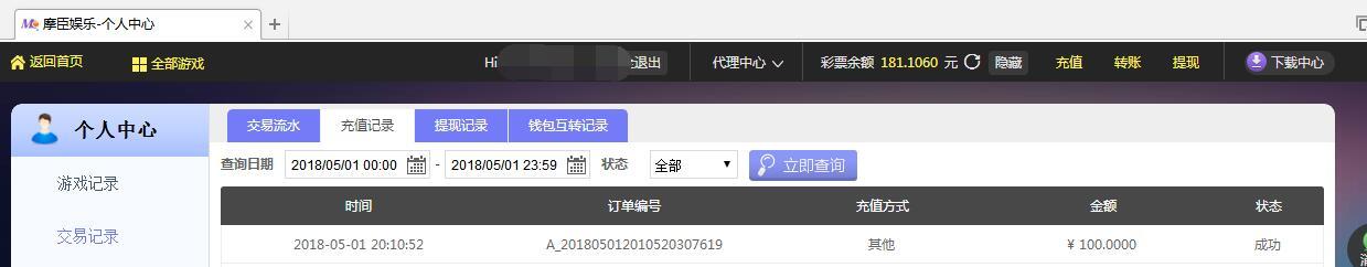 摩.jpg