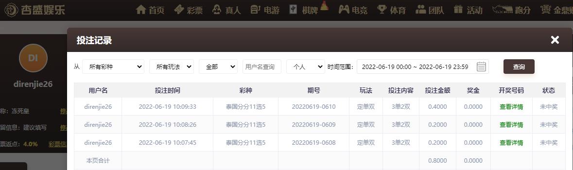 UC截图20220619101118.png
