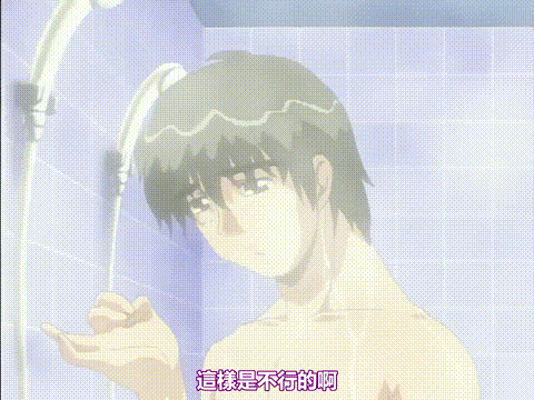 THE_ガッツ__Vol_2_[中文字幕]_p20.gif
