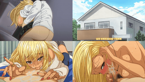 像是对宅男温柔的辣妹、或是巨乳的青梅竹马__1_preview_2.gif