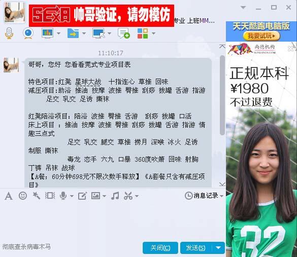 QQ截图20150724111042副本.jpg