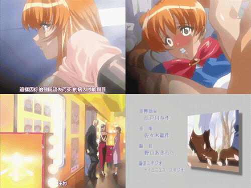 制服处女_1_preview_3.gif