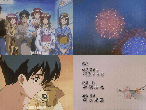 同窓会_4_pinkpineapple_ピンクパイナップル_15禁アニメ_同窓会_第2話「二人だけの花.gif