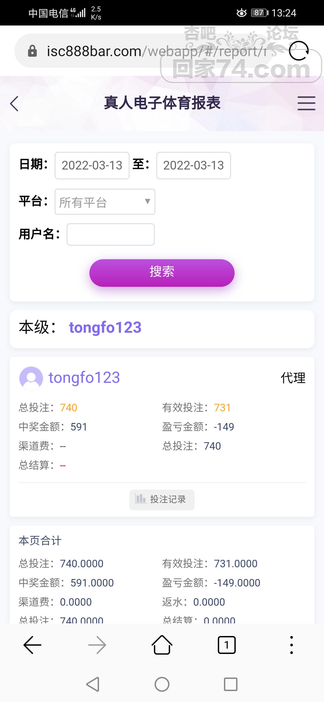 Screenshot_20220314_132434_com.android.browser.jpg