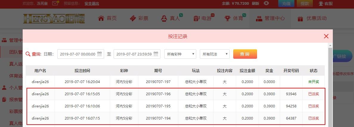 UC截图20190707162106.jpg