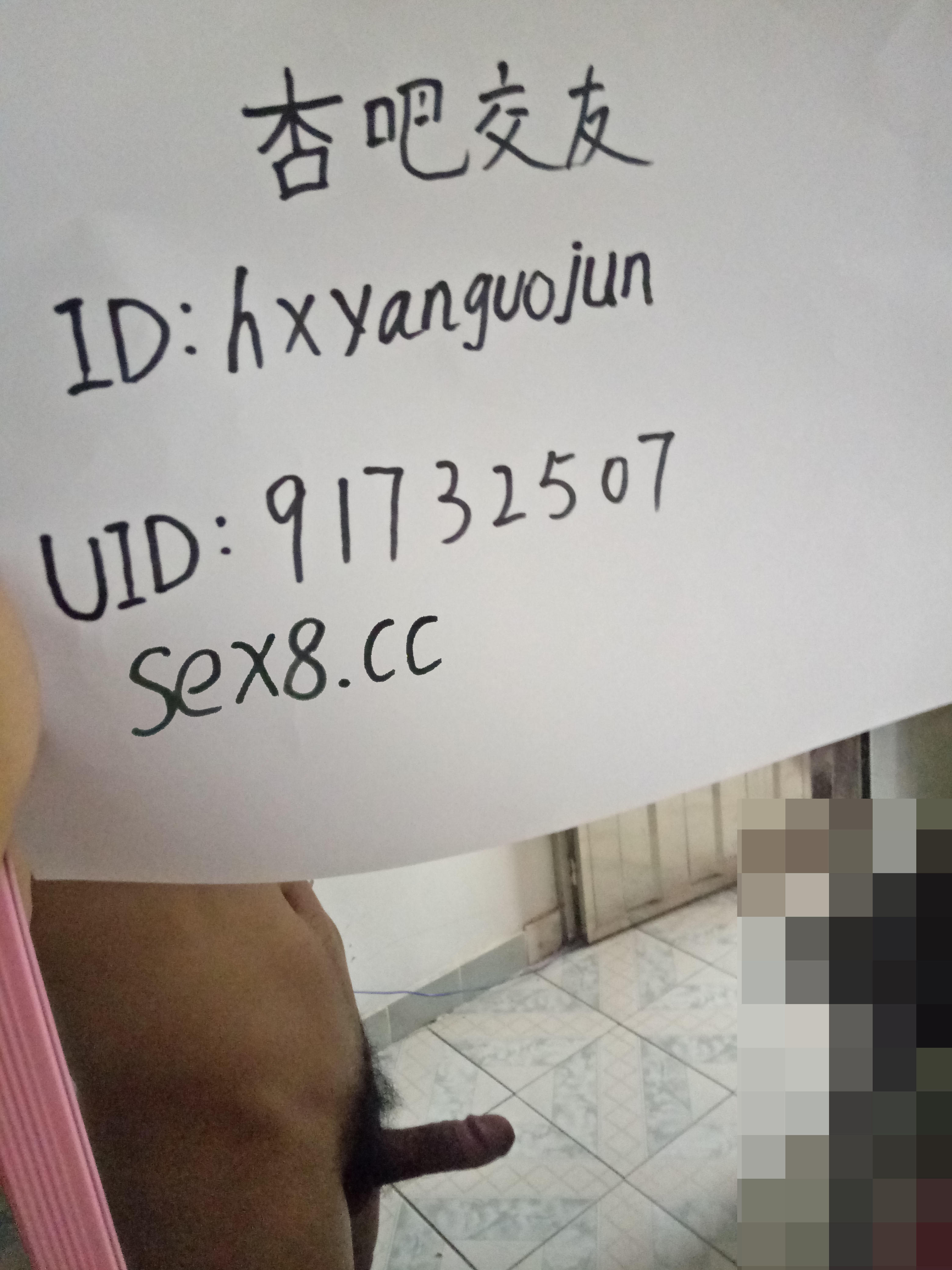 IMG20170729114248.jpg