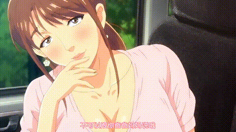 美魔女的究極高潮_p20.gif