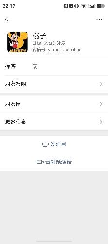screenshot_20260523_221743_com.tencent.wechat.jpg