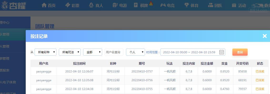 QQ截图20220410124445.jpg