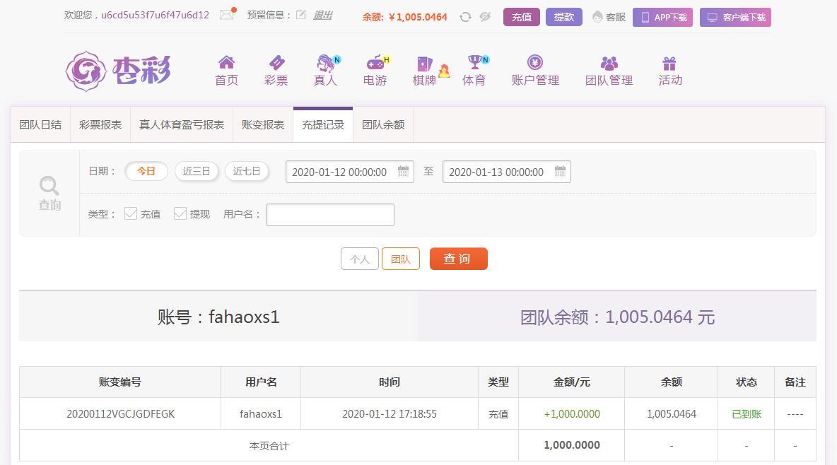 360截图20200112175829191.jpg