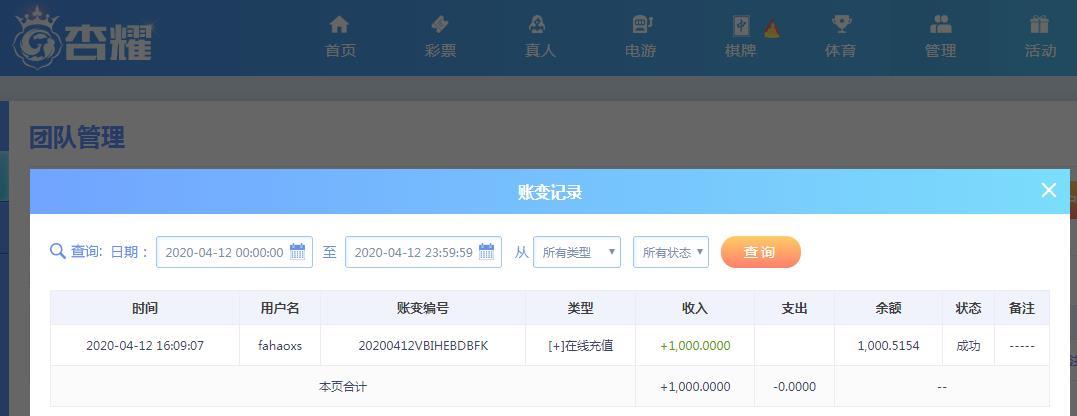 360截图20200412161617064.jpg