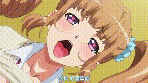 想被JK碧池榨乾_1_p80.gif