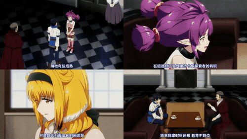 异世界迷宫里的后宫生活_11_preview_2.gif